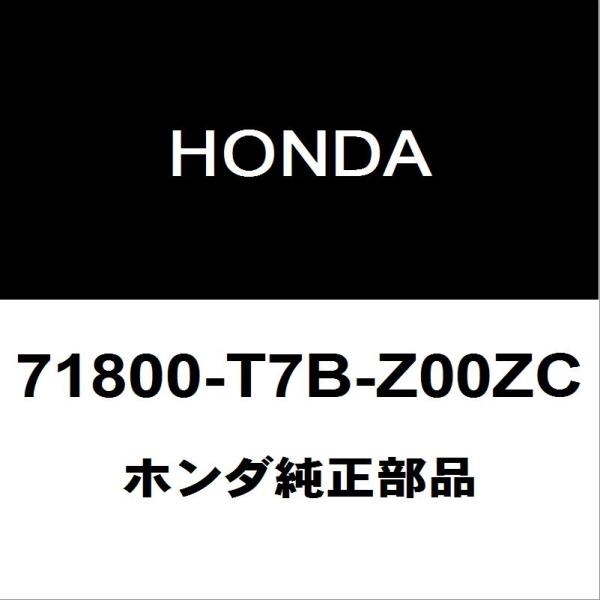 ホンダ純正 ヴェゼル ロッカパネルモールRH 71800-T7B-Z00ZC