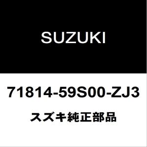 スズキ（SUZUKI） スズキ純正 ハスラー フロントバンパ 71711-59S00