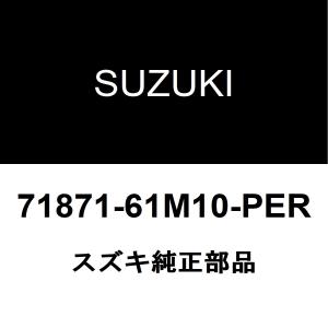 スズキ（SUZUKI） スズキ純正 SX4 スロットルボディガスケット 13421