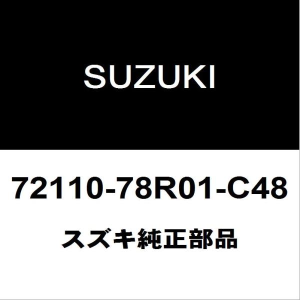 スズキ純正 ジムニー ラジエータグリル 72110-78R01-C48