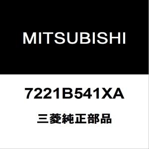 三菱（MITSUBISHI） 三菱純正 デリカD:5 エンジンマウント MN184094