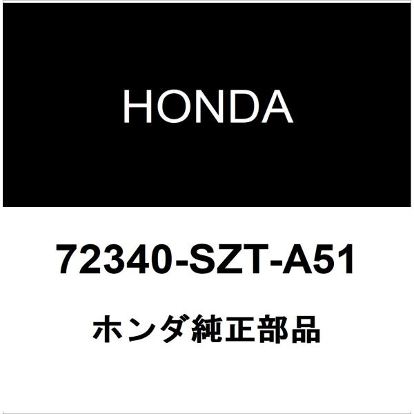 ホンダ純正 CR-Z フロントドアチェックRH 72340-SZT-A51