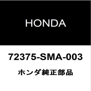 ホンダ純正 ストリーム フロントドアガラスウエザインナLH 72375-SMA-003｜hexstore