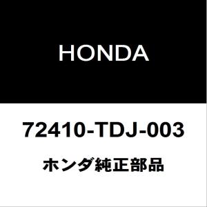 トヨタ（TOYOTA） トヨタ純正 アルファード バックパネルガーニッシュ