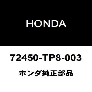 トヨタ（TOYOTA） トヨタ純正 クラウンマジェスタ ボルテージセンサ