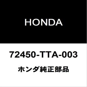 ホンダ（HONDA） ホンダ純正 N-BOX リアドアベルトモールLH 72950-TTA