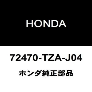 ホンダ（HONDA） ホンダ純正 フィット フードエンドモール 74147-T5A
