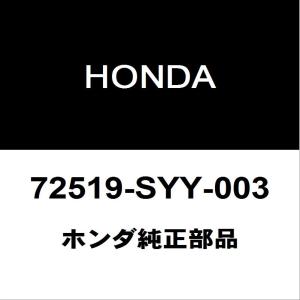 ホンダ（HONDA） HONDAホンダ純正 N-BOX リアドアクッションRH/LH