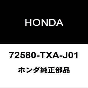 ホンダ純正 N-VAN スライドドアレールセンタLH 72580-TXA-J01｜ヘックスストア