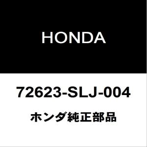 専用品 ホンダ（HONDA） ホンダ純正 フリード デフミットオイルシール 91205