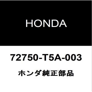 ホンダ（HONDA） ホンダ純正 シャトル ラジエータグリルモール 71123
