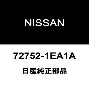 トヨタ（TOYOTA） NISSAN (日産) 純正部品 モールデイング バツク ドア