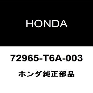 ホンダ（HONDA） ホンダ純正 オデッセイ フードエンドモール 74154-T6A