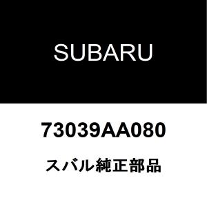 スバル純正 エクシーガ クーラーOリング 73039AA080｜hexstore