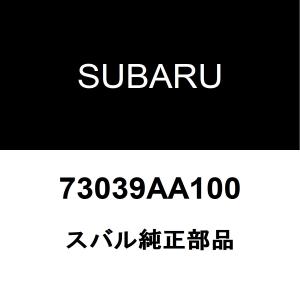 スバル純正 エクシーガ クーラーOリング 73039AA100｜hexstore