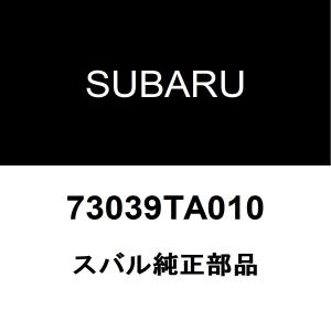 スバル純正 エクシーガ クーラーOリング 73039TA010｜hexstore