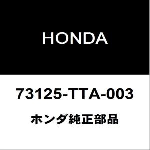 ホンダ（HONDA） ホンダ純正 N-BOX フロントガラスモール 73162-TTA