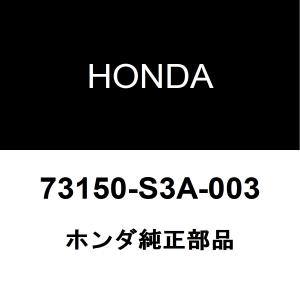 ホンダ（HONDA） ホンダ純正 バモス フロントガラスモール 73150-S3A