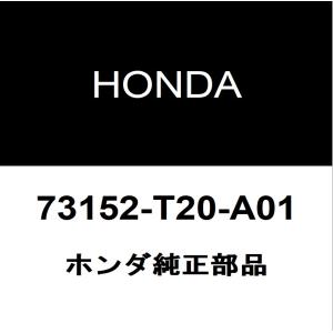 ホンダ（HONDA） ホンダ純正 シビック テールランプASSY RH 33500-T43