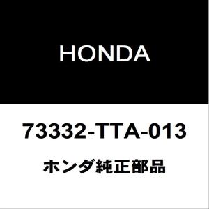 ホンダ（HONDA） ホンダ純正 N-BOX フロントガラスモール 73150-TY0