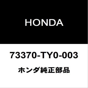ホンダ（HONDA） ホンダ純正 N-BOX フロントウィンドシールドガラス