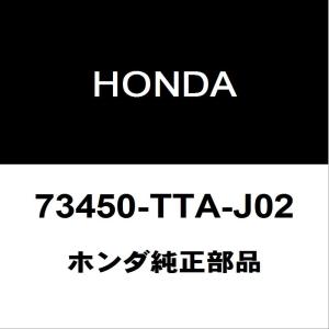 JF3 左右スライドドアガラス 商品番号73450-TTA-J02 N-BOX N−BOX 6BA-JF3 左リアドアガラス 73450-TTA-J02 中古