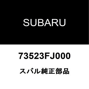 SUBARU（スバル） スバル純正 インプレッサ バックドアトリムボード
