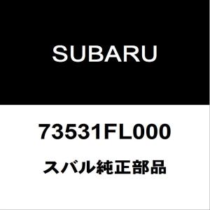 SUBARU（スバル） スバル純正 レヴォーグ エンジンマウント 41020AN000