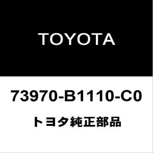 スズキ（SUZUKI） スズキ純正 キャリイトラック ニュートラルスタート