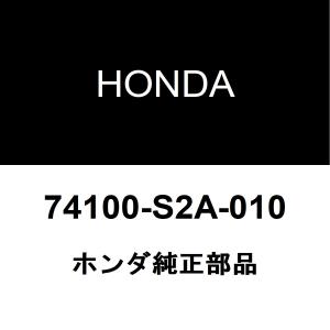 ホンダ（HONDA） ホンダ純正 S2000 フロントガラスモール 73150-S2A