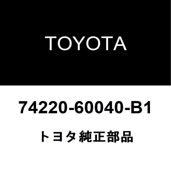 トヨタ純正 ランドクルーザー70 フロントドアアームレストLH 74220-60040-B1