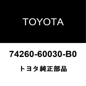 トヨタ純正 ランドクルーザー70 リアドアアームレストLH 74260-60030-B0