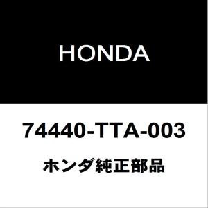 ホンダ（HONDA） ホンダ純正 N-BOX リアドアウエザストリップRH 72826