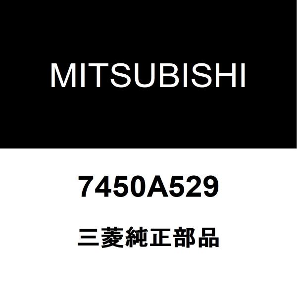 三菱純正 パジェロミニ ラジエータグリル 7450A529