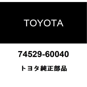 トヨタ（TOYOTA） トヨタ純正 ドアクローザコーション ラベル FR 74528