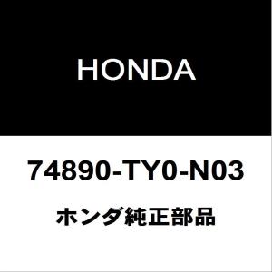 ホンダ（HONDA） ホンダ純正 フィット バックパネルガーニッシュ 74890