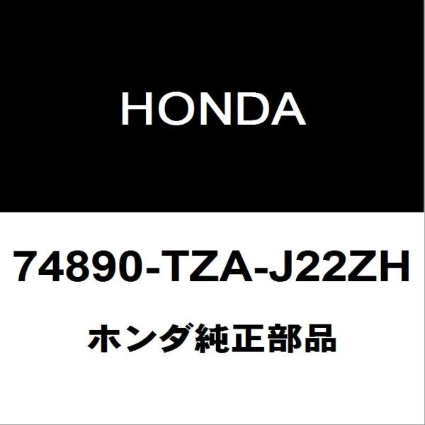 ホンダ純正 フィット バックパネルガーニッシュ 74890-TZA-J22ZH