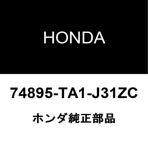 ホンダ純正 インスパイア バックパネルガーニッシュ 74895-TA1-J31ZC