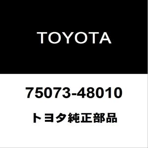 トヨタ（TOYOTA） トヨタ純正 ハリアー ラジエータコアサポート 53205