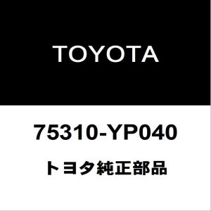 トヨタ（TOYOTA） トヨタ純正 ハイラックス フロントカメラ 8646C