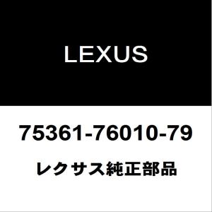レクサス（LEXUS） レクサス純正 RX フェンダパネルエンブレムRH 75361