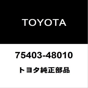 トヨタ（TOYOTA） トヨタ純正 アクア ヘッドランプユニットLH 81171