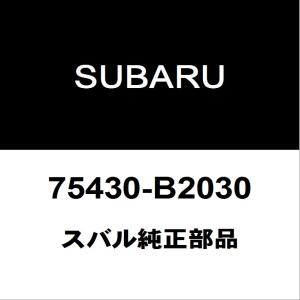 SUBARU（スバル） スバル純正 サンバー デフミットオイルシール 90043