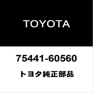 リヤドアアームレストベースパネルUPRLHのみ 74272-60390
