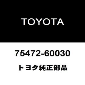 トヨタ純正 ハイラックス セキサイリョウラベル ...の商品画像