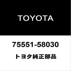 トヨタ純正 アルファード フロントガラスモール75551-58030｜hexstore