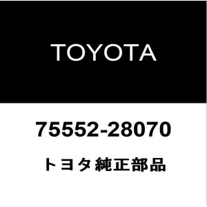 トヨタ（TOYOTA） トヨタ純正 エスクァイア ラジエータグリルモール