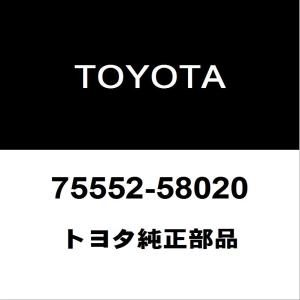 トヨタ（TOYOTA） トヨタ純正 ヴェルファイア ラジエータグリルモール