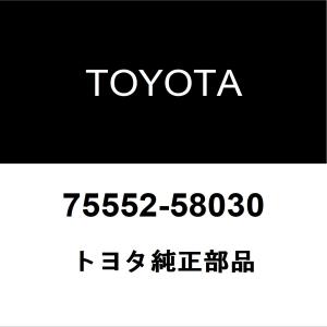 トヨタ純正 アルファード フロントガラスモール 75552-58030