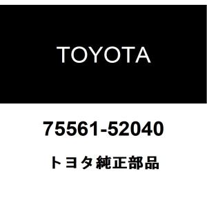 ルーフドリップサイドフィニッシュモールディングクリップNO．1のみ